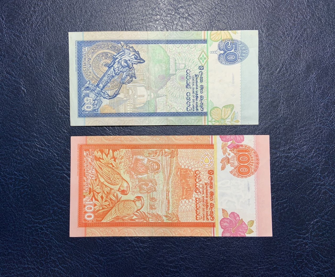 收藏联盟Quantum Auction 第298期拍卖  斯里兰卡1991-2004年20到1000卢比6张 品相如图