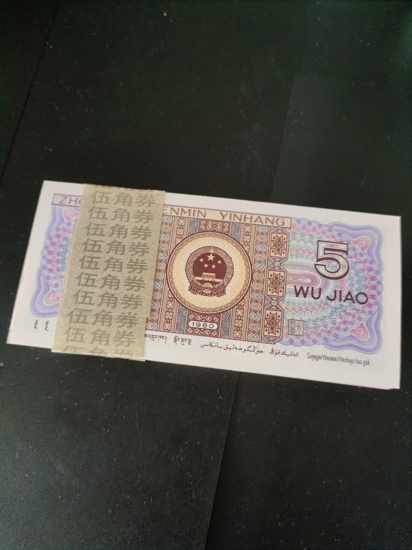 塞外藏品8005专场 8005as一星冠号玫瑰红狮子号刀币