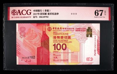 爱藏评级香港新中银 - 爱藏评级香港新中银