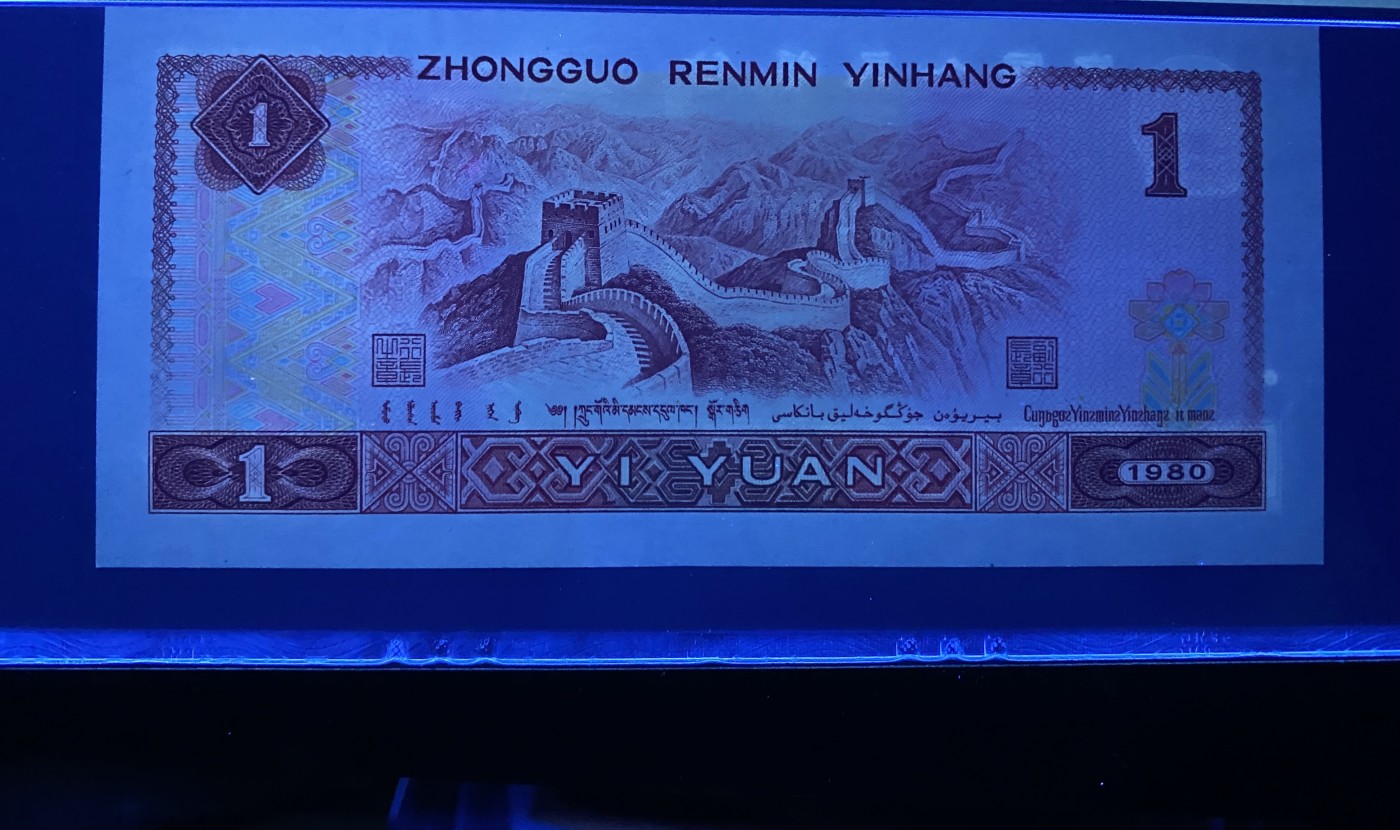 大黄蜂拍卖第88期 801中国龙无3457，YA81025981，67分