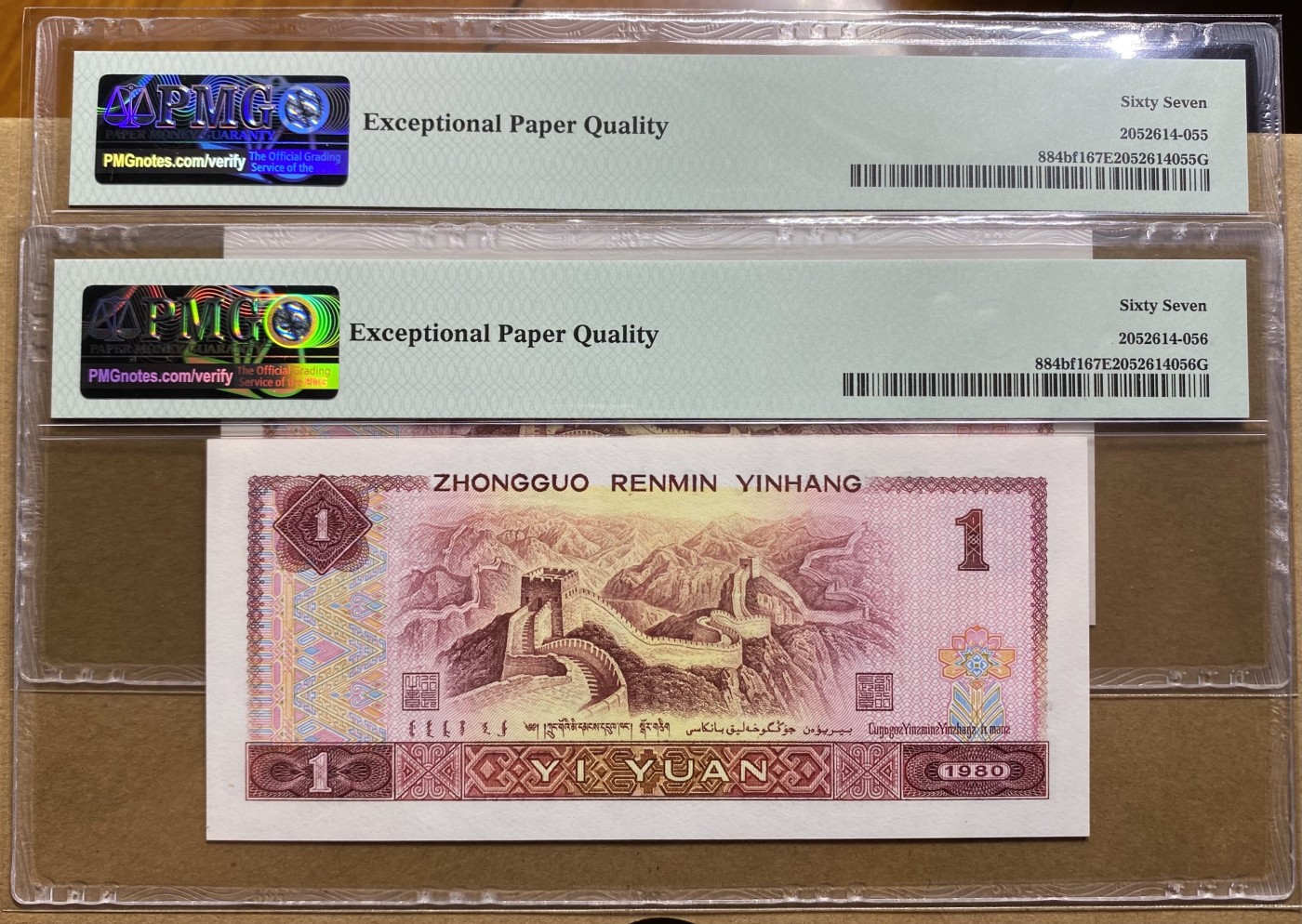 大黄蜂拍卖第88期 801红金龙TA68912170，171，67分2连号