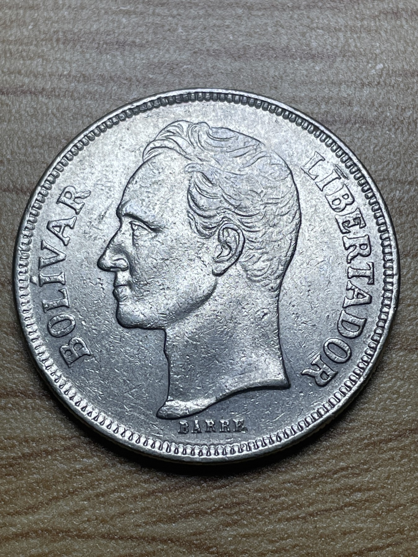 神仙姐姐散币专场第二期（无佣金，预留一期） 好品委瑞内拉5玻利瓦尔大币