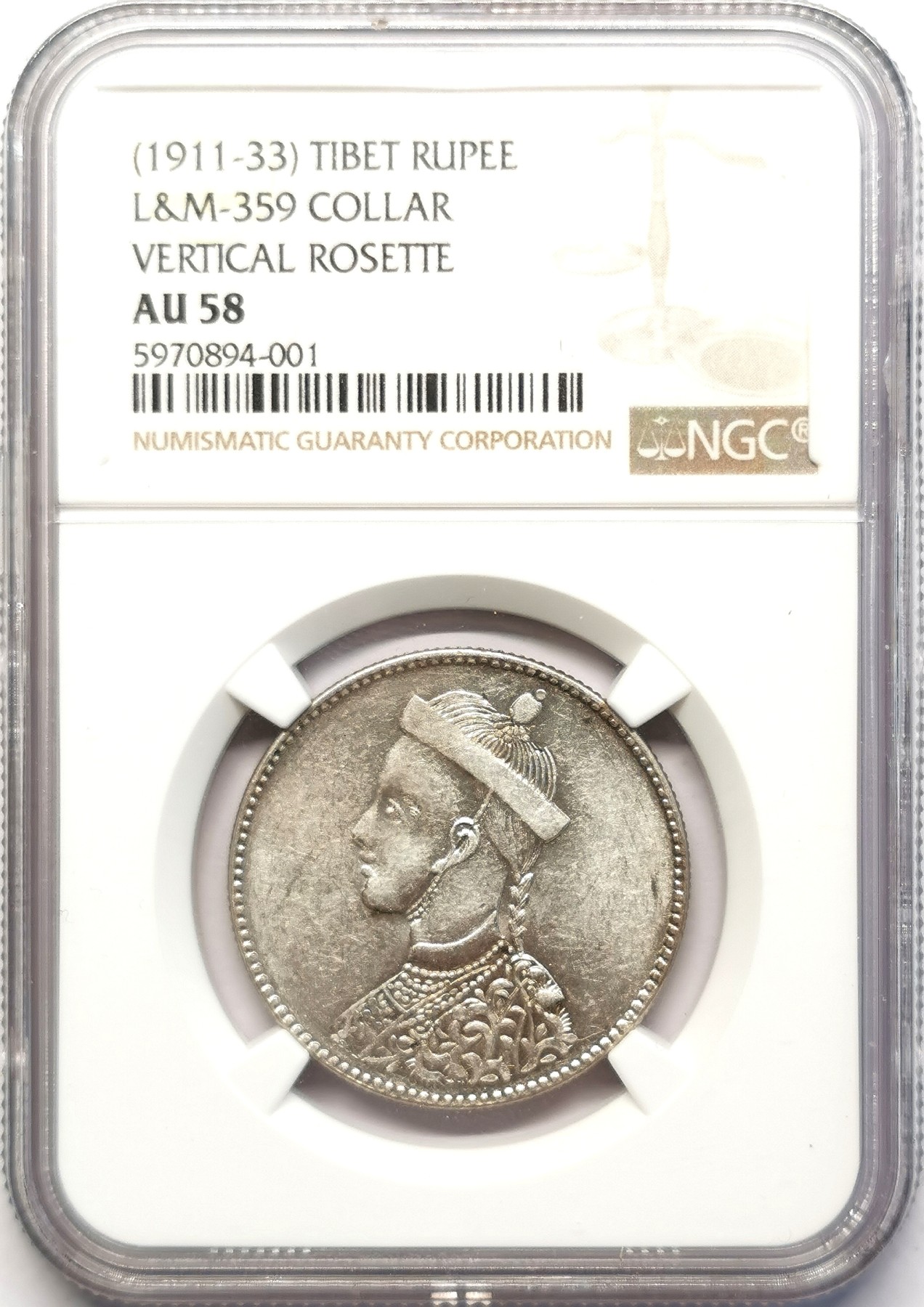 凡希社世界钱币微拍第二百五十一期 荐！1911-33光绪像四川卢比NGC-AU58细节佳银色一流！