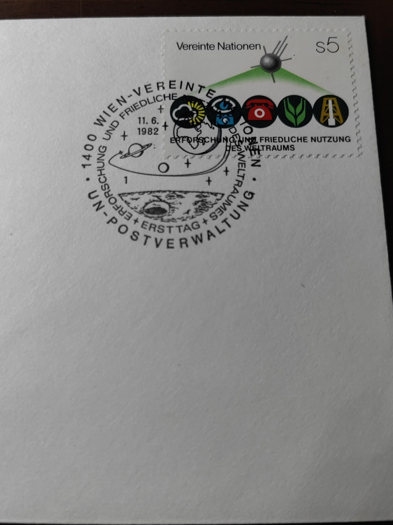 外国邮和小本票精品专场（秒杀和拍卖）第①⑥场 联合国1982 和平利用外层空间（烫金印刷）