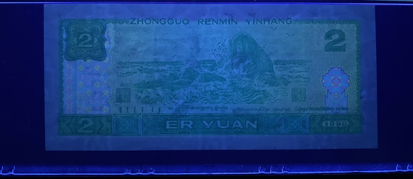 大黄蜂拍卖第88期 902绿幽灵PD26218095，66分