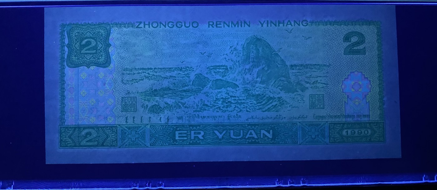 大黄蜂拍卖第88期 902绿幽灵PD26218038，67分