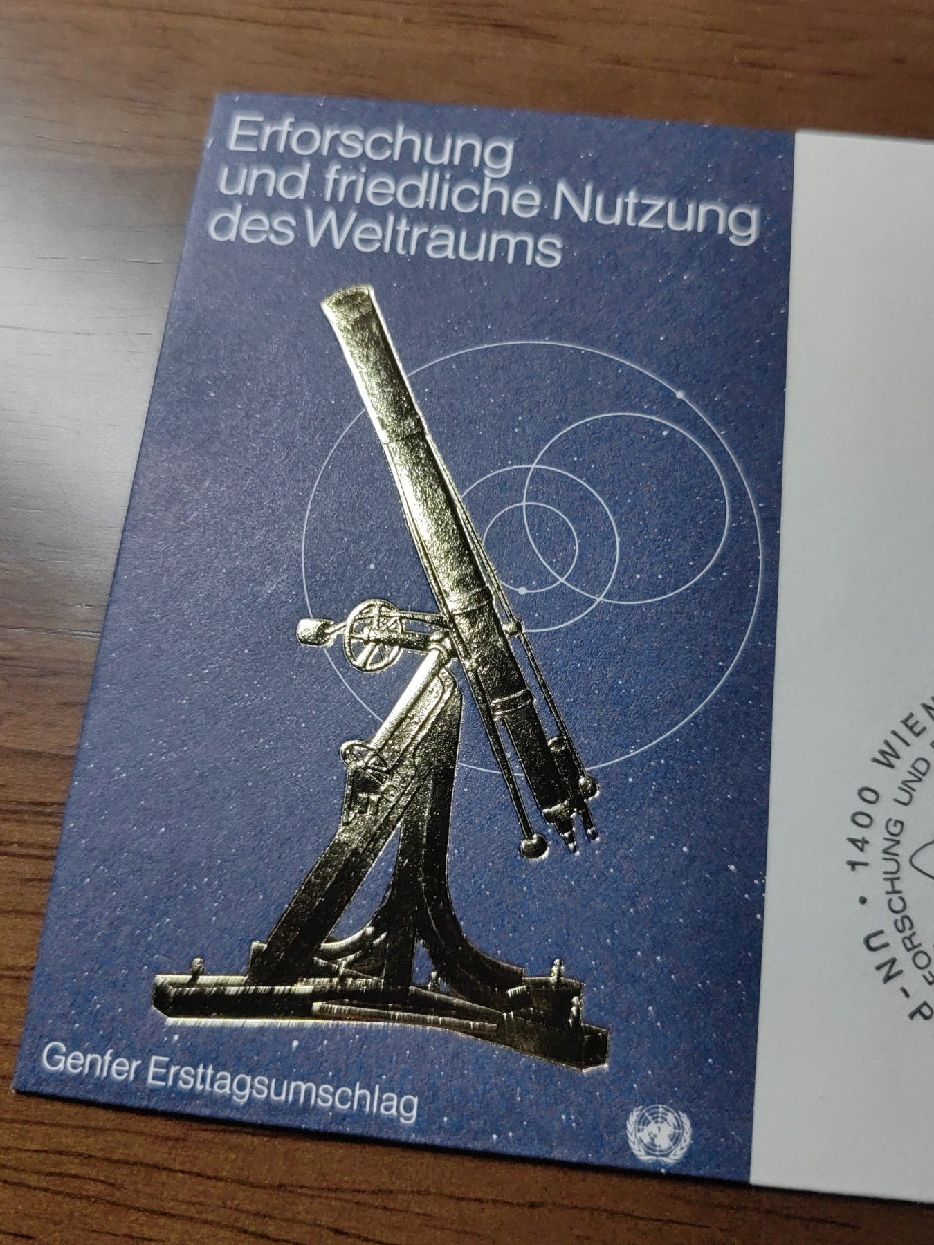 外国邮和小本票精品专场（秒杀和拍卖）第①⑥场 联合国1982 和平利用外层空间（烫金印刷）