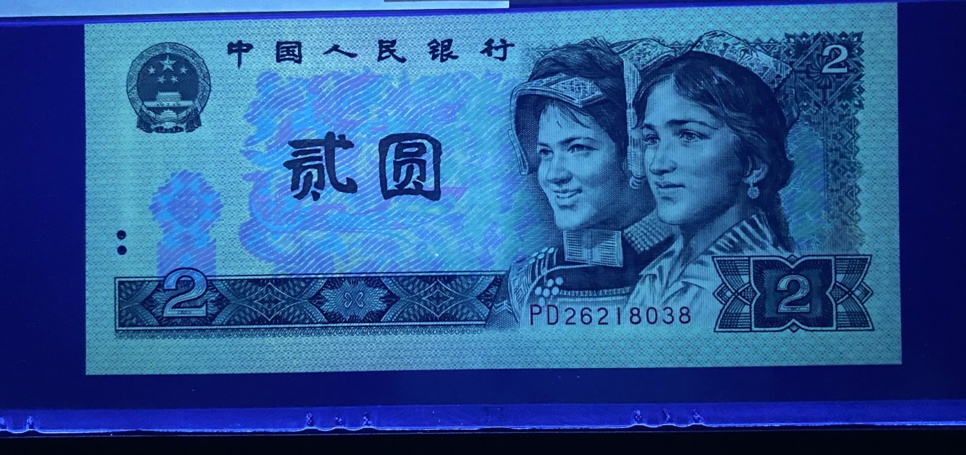 大黄蜂拍卖第88期 902绿幽灵PD26218038，67分