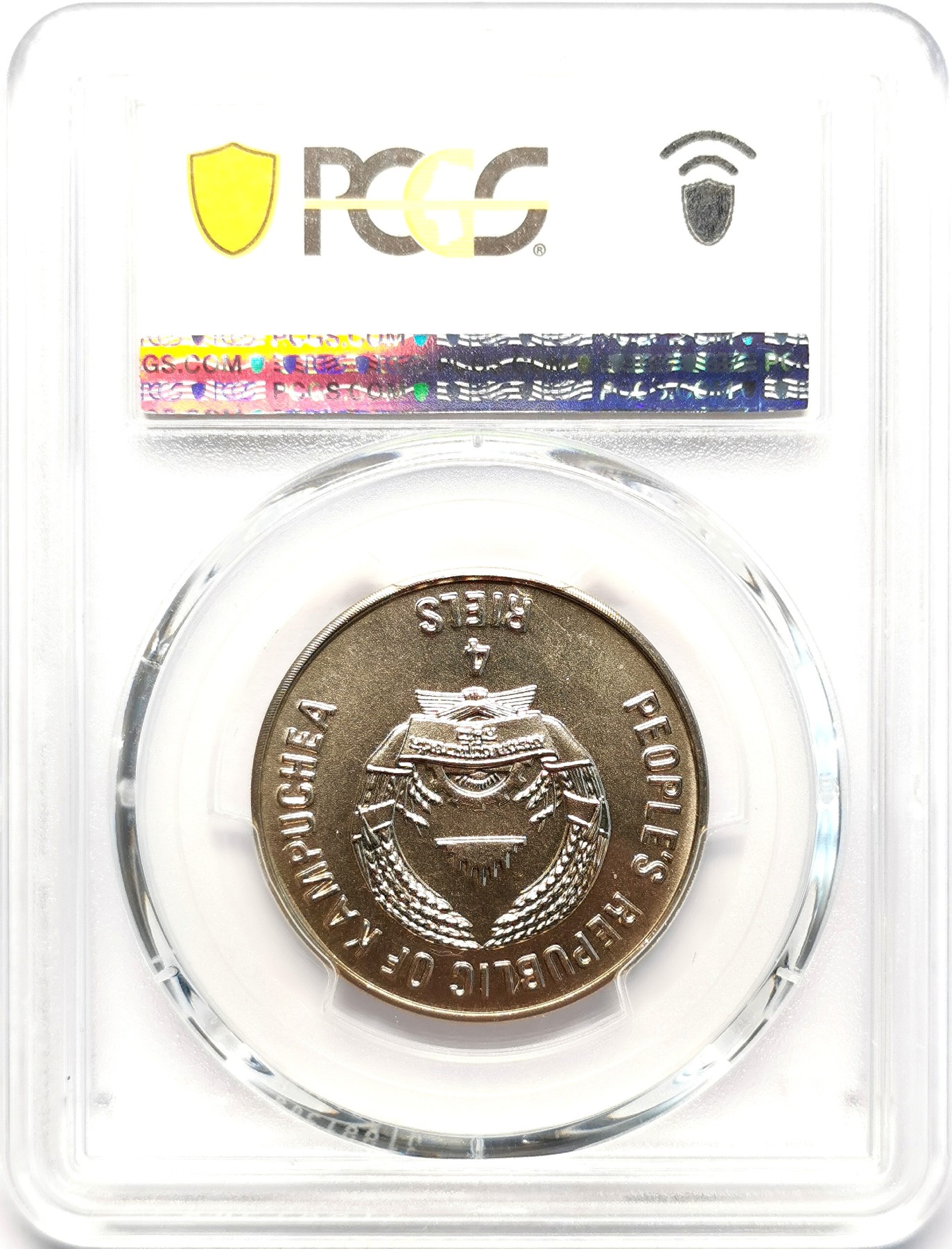 凡希社世界钱币微拍第二百五十一期 1991柬埔寨瑞士联邦纪念4R PCGS-MS67