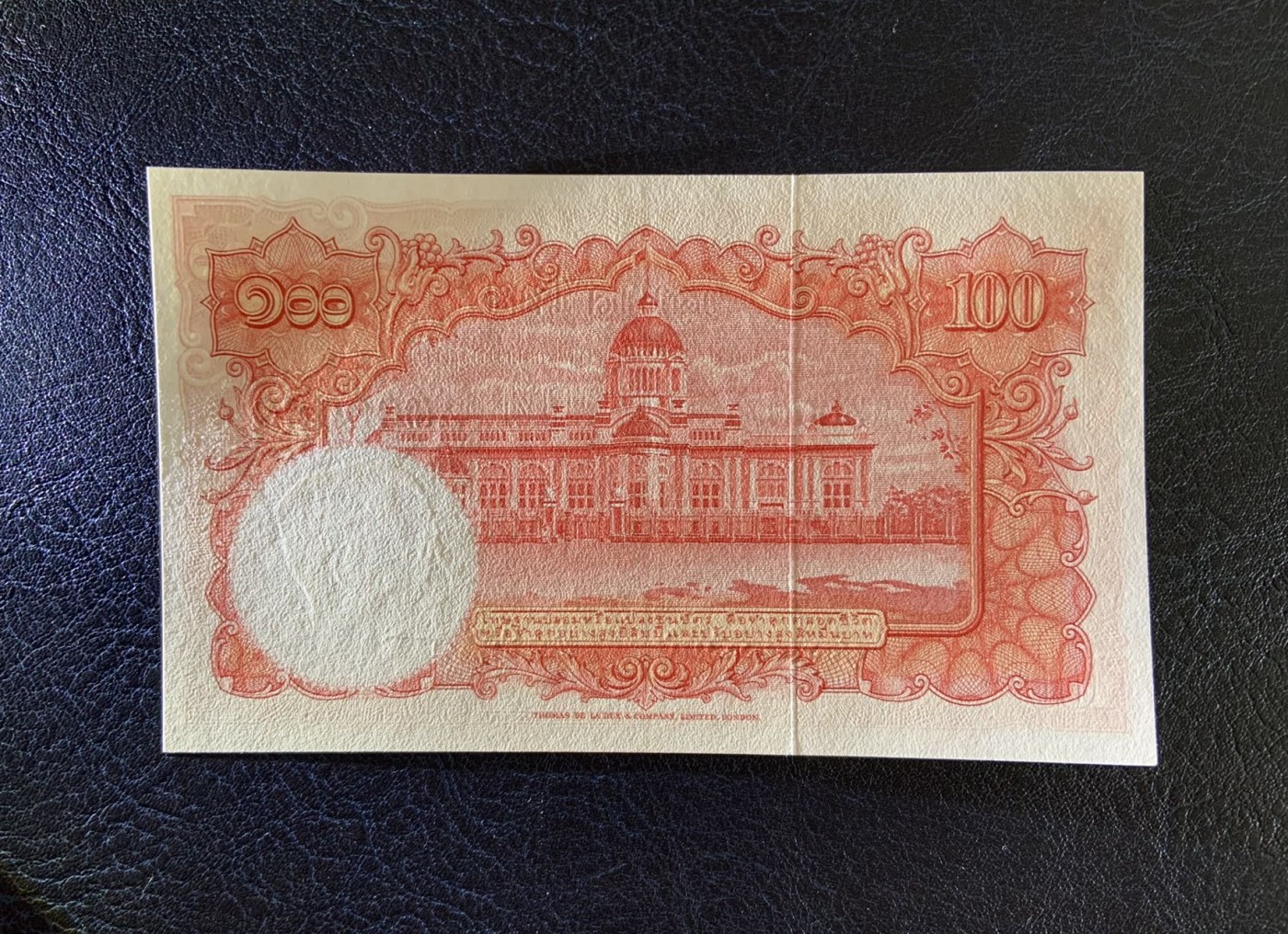 收藏联盟Quantum Auction 第298期拍卖  泰国1955年100泰铢 品相AU+   该版最高面值