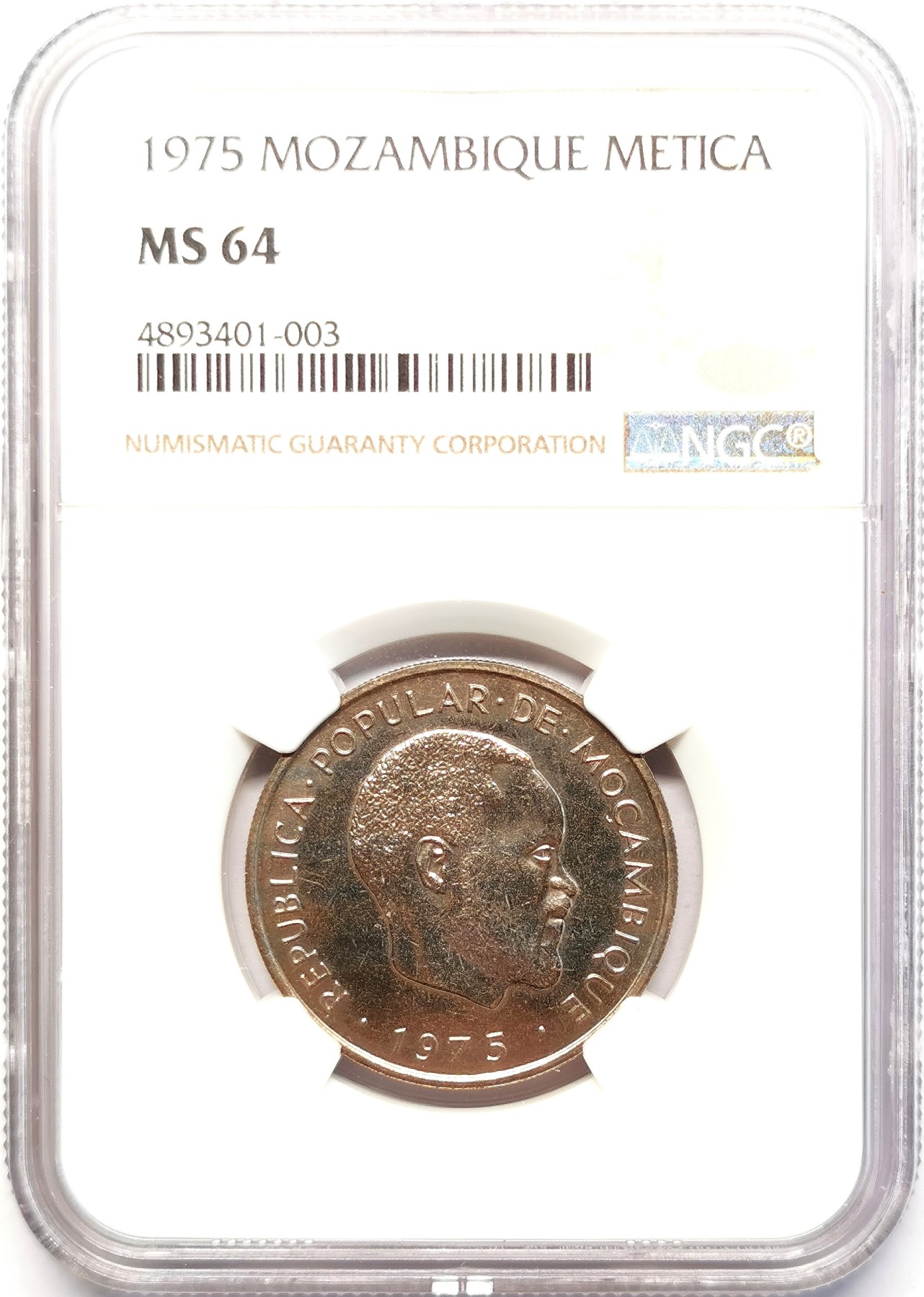 凡希社世界钱币微拍第二百五十一期 荐！1975莫桑比克Metica NGC-MS64
