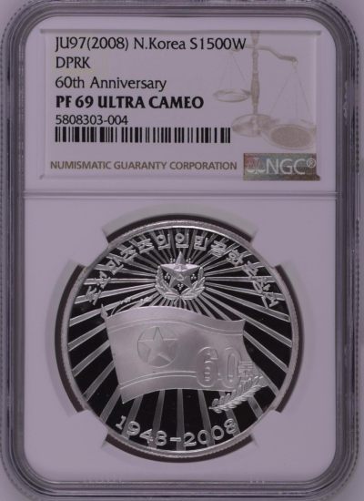 『建国60』NGC69分 2008年 朝鲜-建国60周年 31克纪念银币 八刚品种 发行量仅60枚