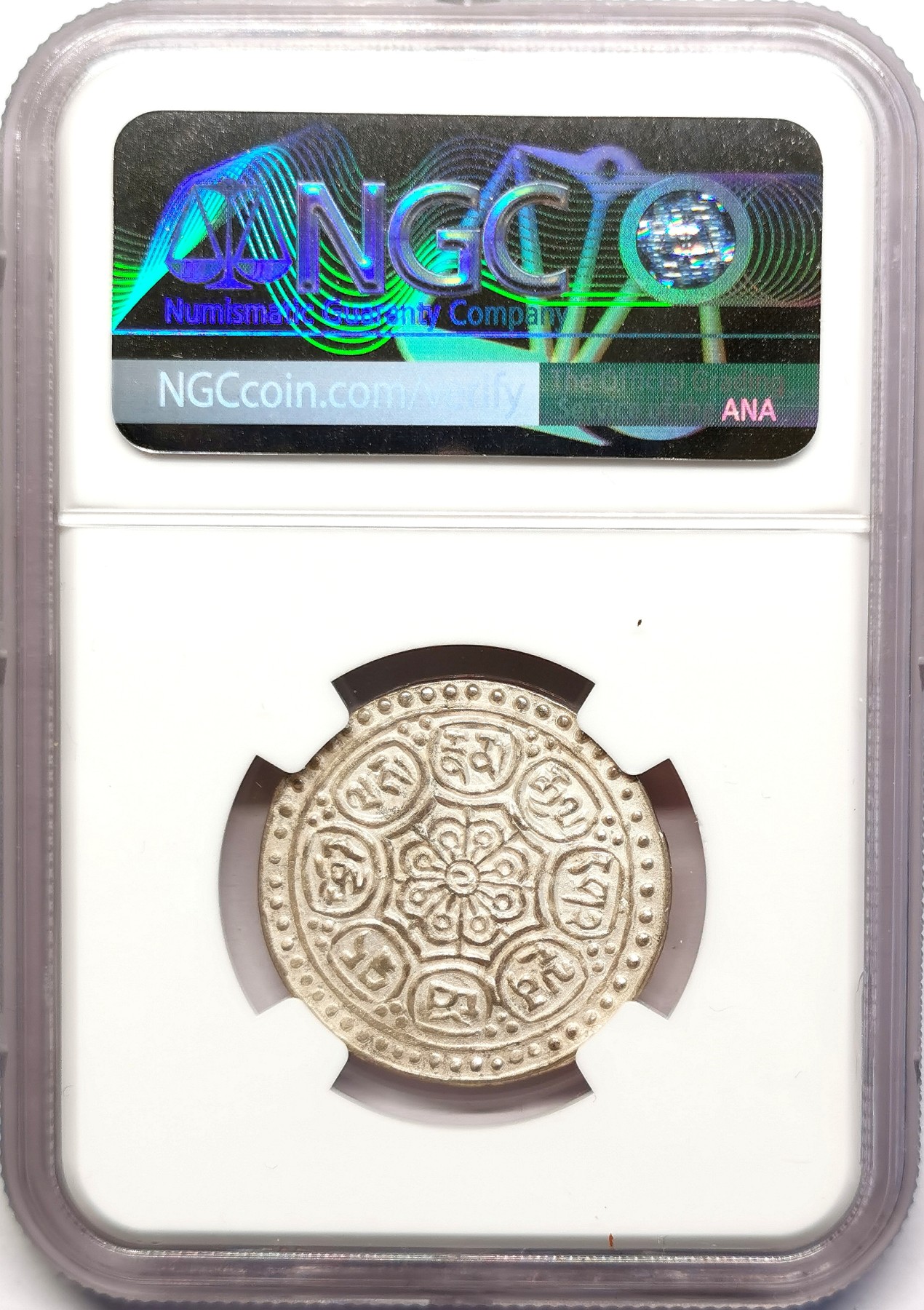 凡希社世界钱币微拍第二百五十一期 中国西藏章噶噶布F类NGC-MS62海龟法轮！