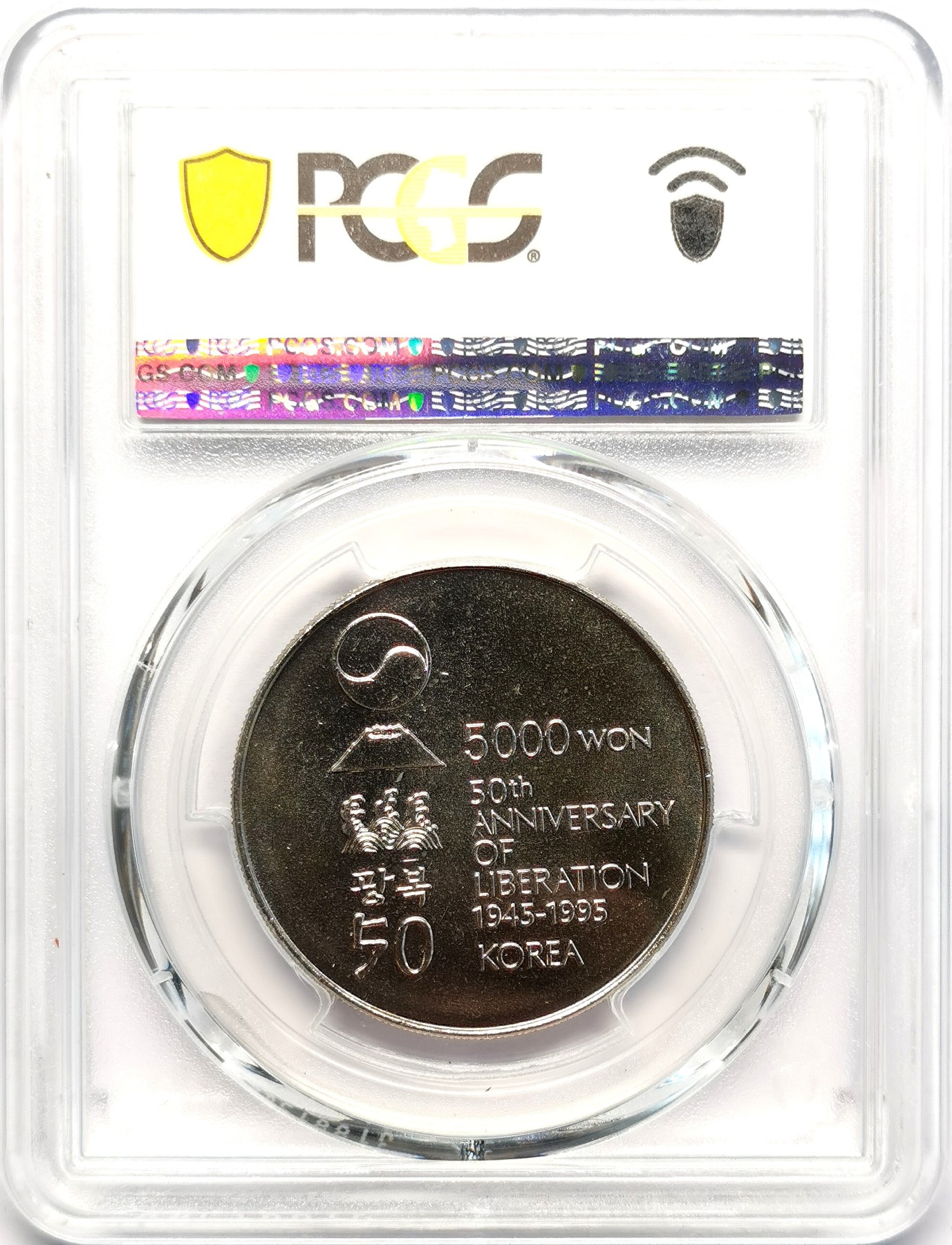 凡希社世界钱币微拍第二百五十一期 1995南韩5000W解放纪念PCGS-MS66