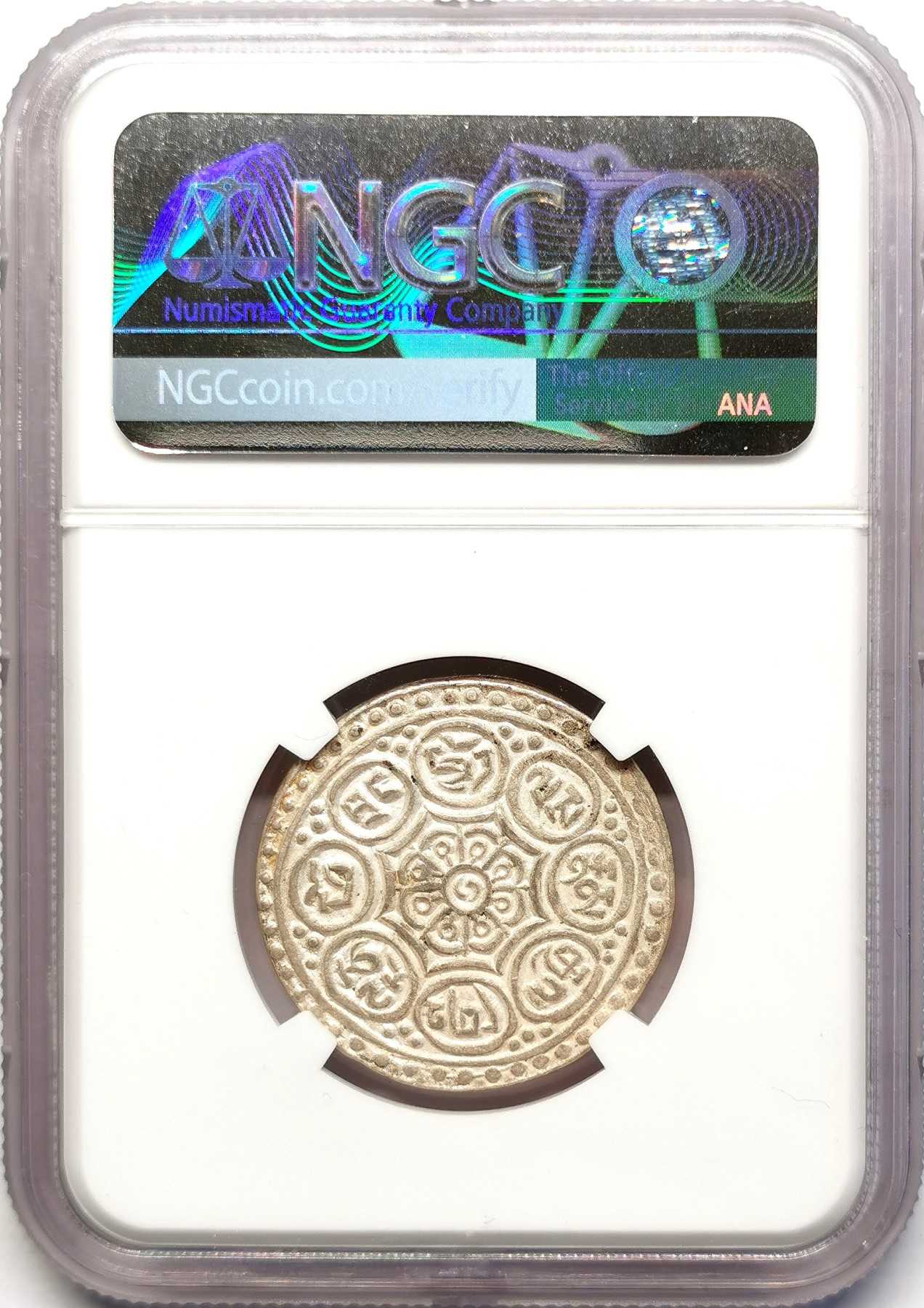 凡希社世界钱币微拍第二百五十一期 中国西藏章噶噶布银币F类NGC-MS63较少的九点法轮！