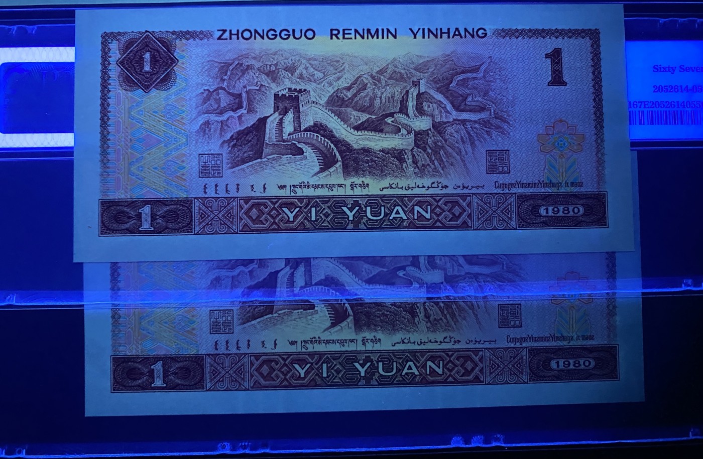 大黄蜂拍卖第88期 801红金龙TA68912170，171，67分2连号