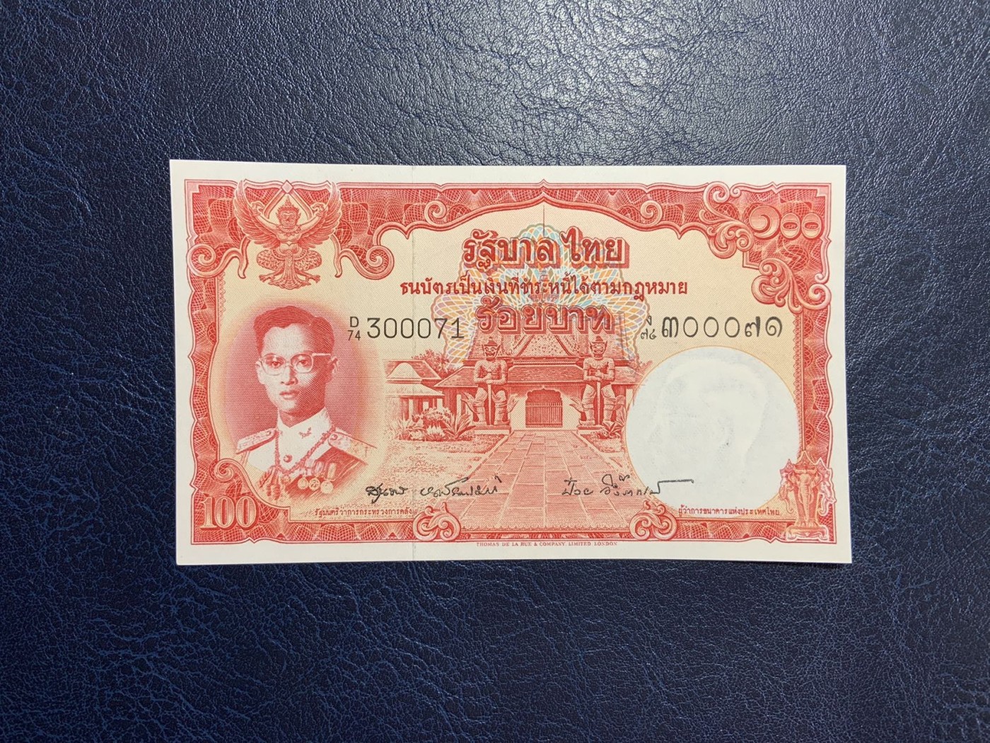 收藏联盟Quantum Auction 第298期拍卖  泰国1955年100泰铢 品相AU+   该版最高面值