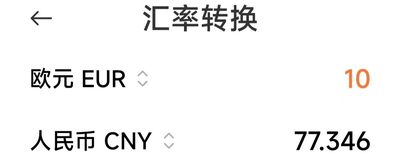 燕姐换藏第63拍 奥地利2017年天使米歇尔10欧元铜币