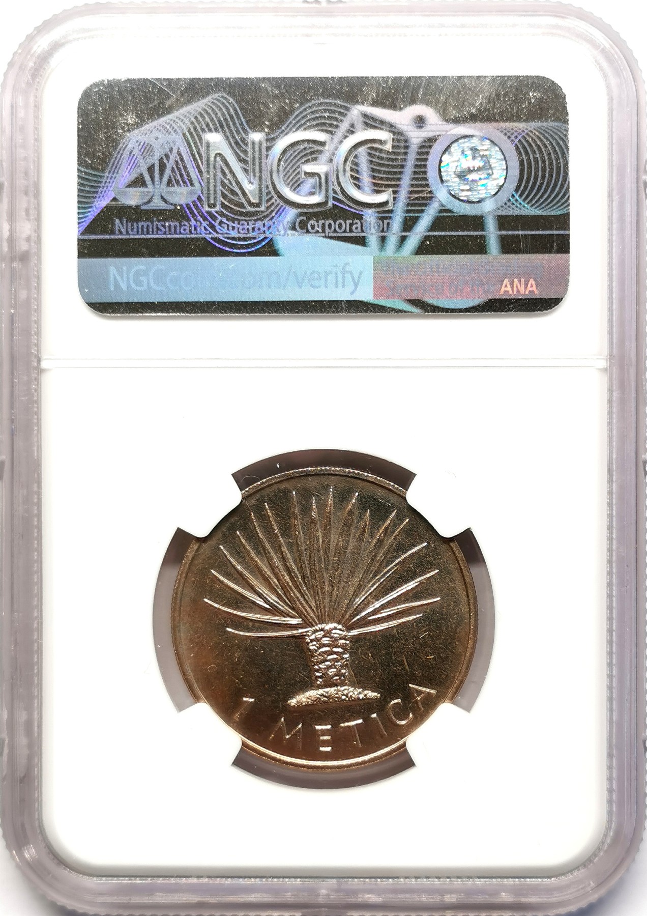 凡希社世界钱币微拍第二百五十一期 荐！1975莫桑比克Metica NGC-MS64