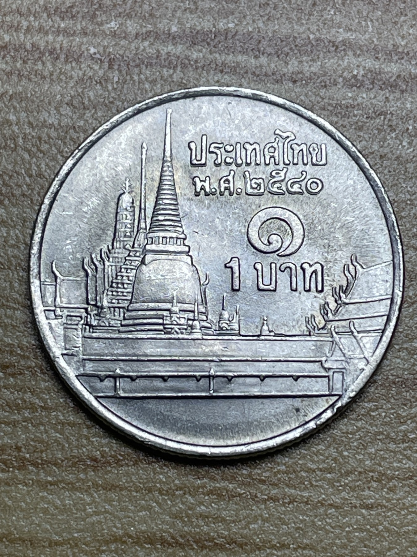 神仙姐姐散币专场第二期（无佣金，预留一期） 原光泰王