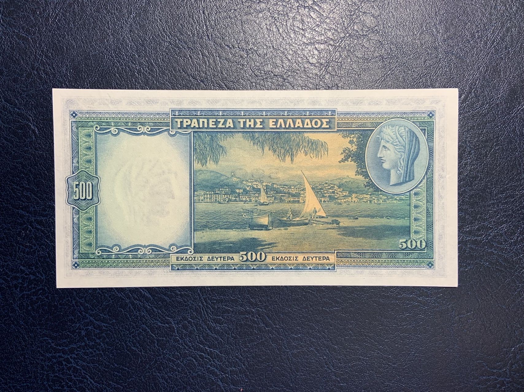 收藏联盟Quantum Auction 第298期拍卖  希腊1939年500德拉克马 品相AU