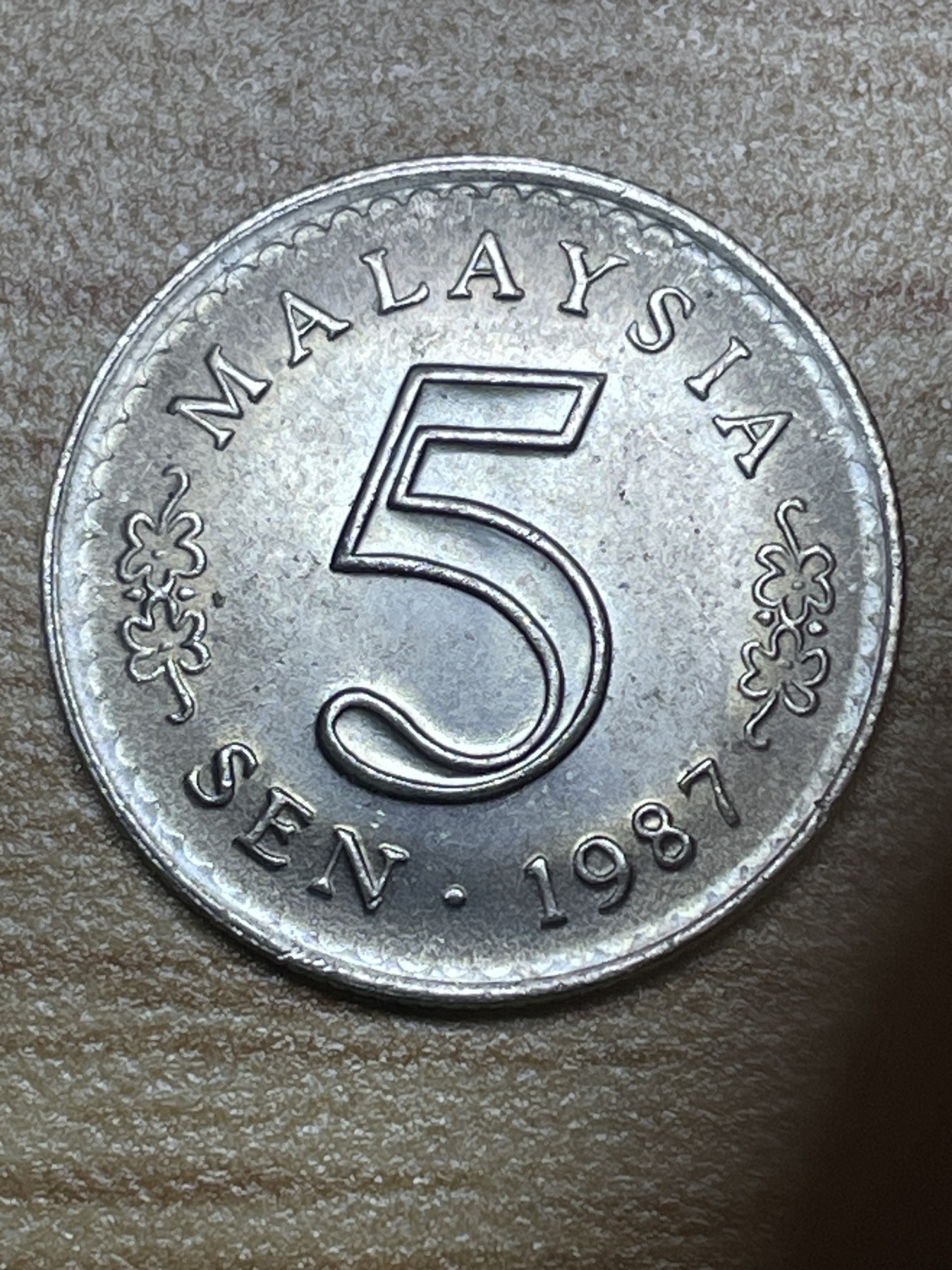 神仙姐姐散币专场第二期（无佣金，预留一期） 原光品相马来西亚5分