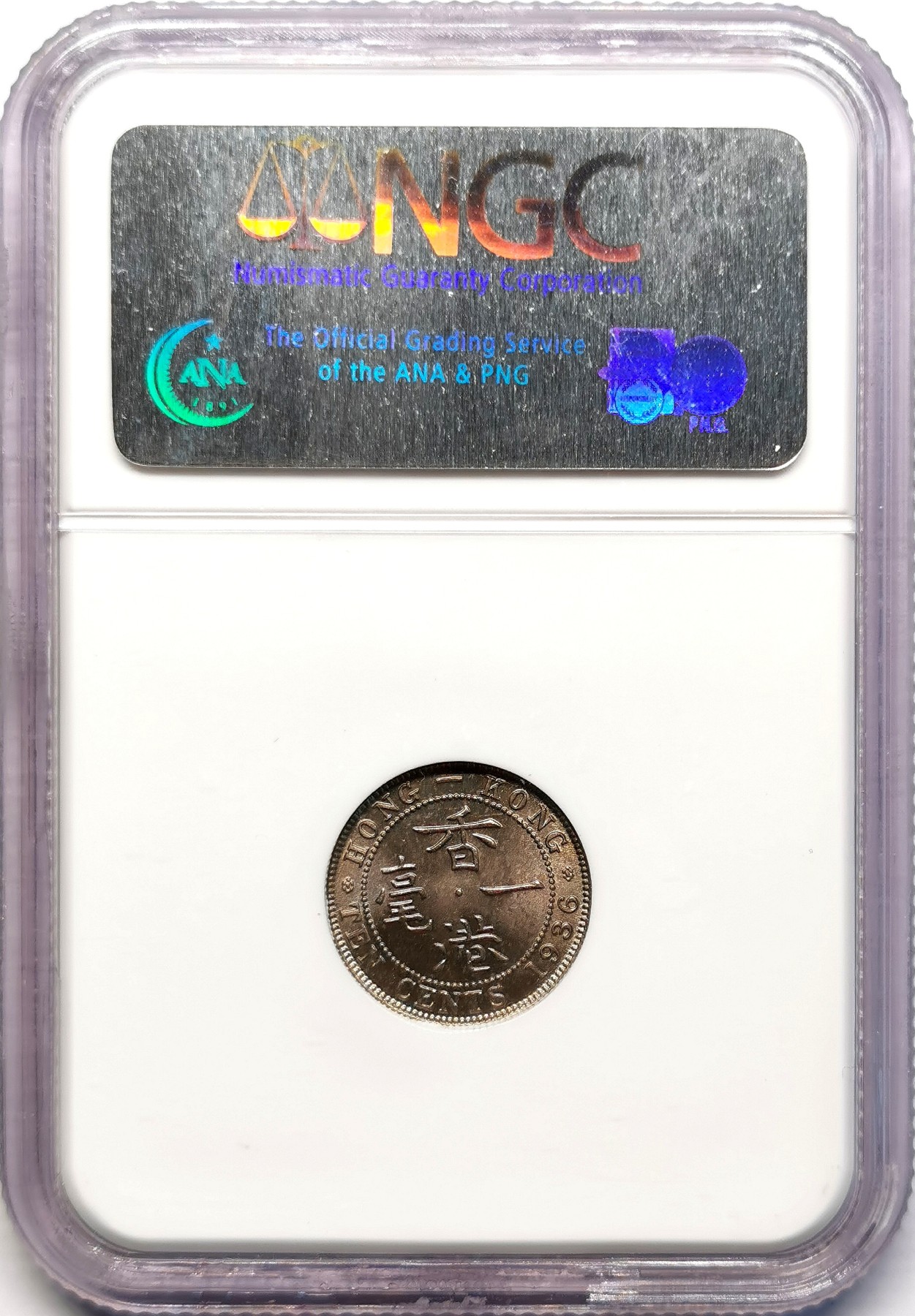 凡希社世界钱币微拍第二百五十一期 1935香港乔五壹毫镍币NGC-MS64