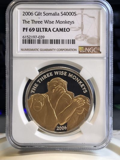 【海寕潮】拍卖第八十六期 - 【海寧潮】世界最美25种硬币，索马里2006年三只灵猴精制镀金精制评级纪念银币NGC -PF69