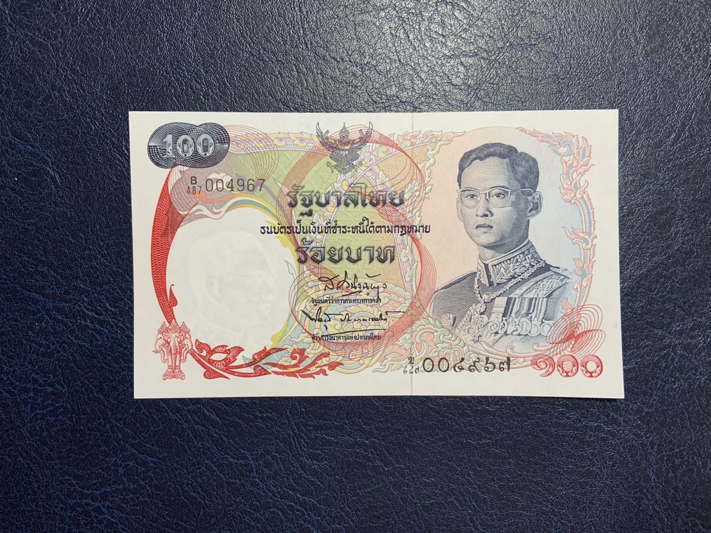 收藏联盟Quantum Auction 第298期拍卖  泰国1968年100泰铢 品相UNC- 天鹅船