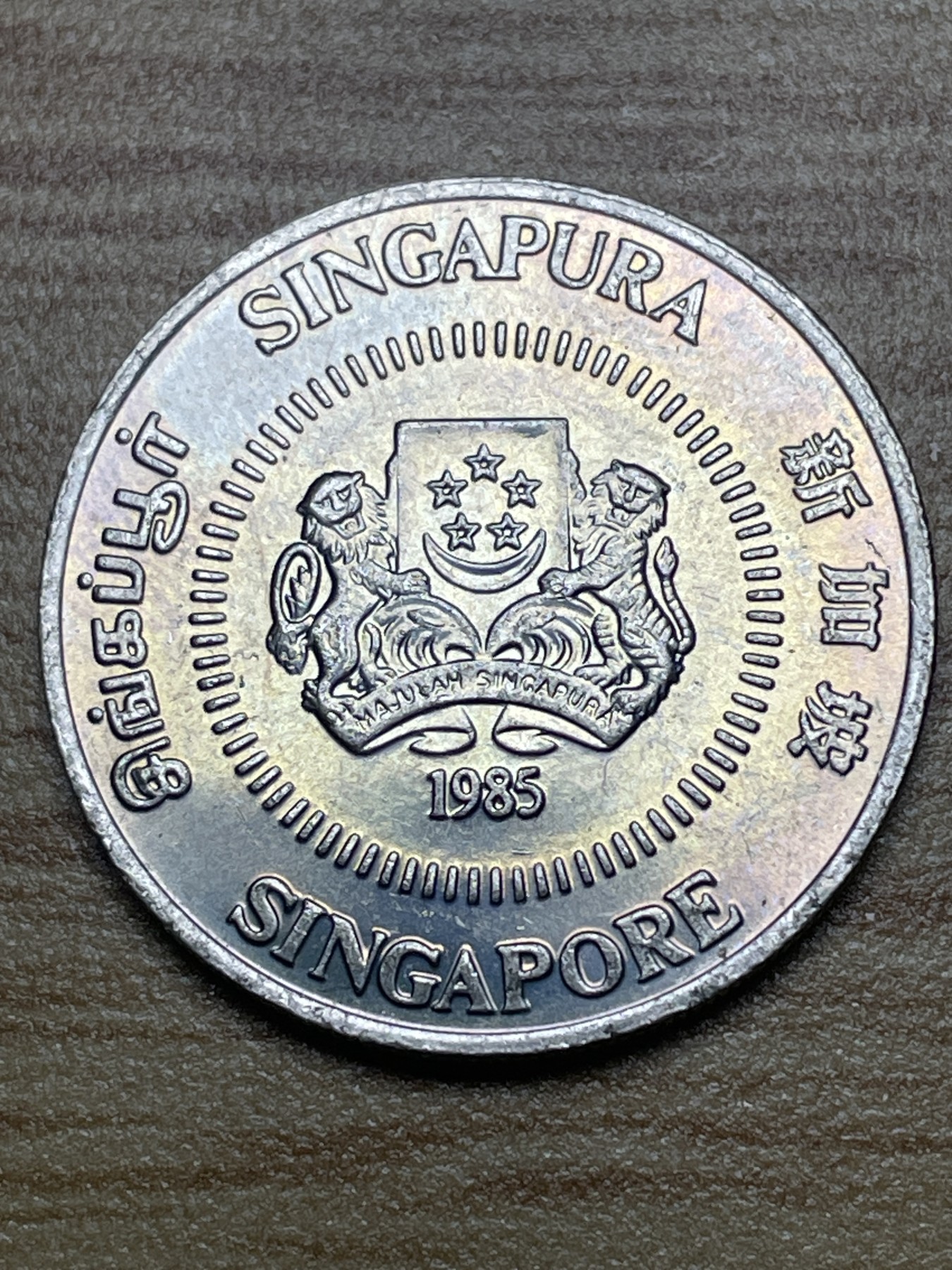 神仙姐姐散币专场第二期（无佣金，预留一期） 好品新加坡50分