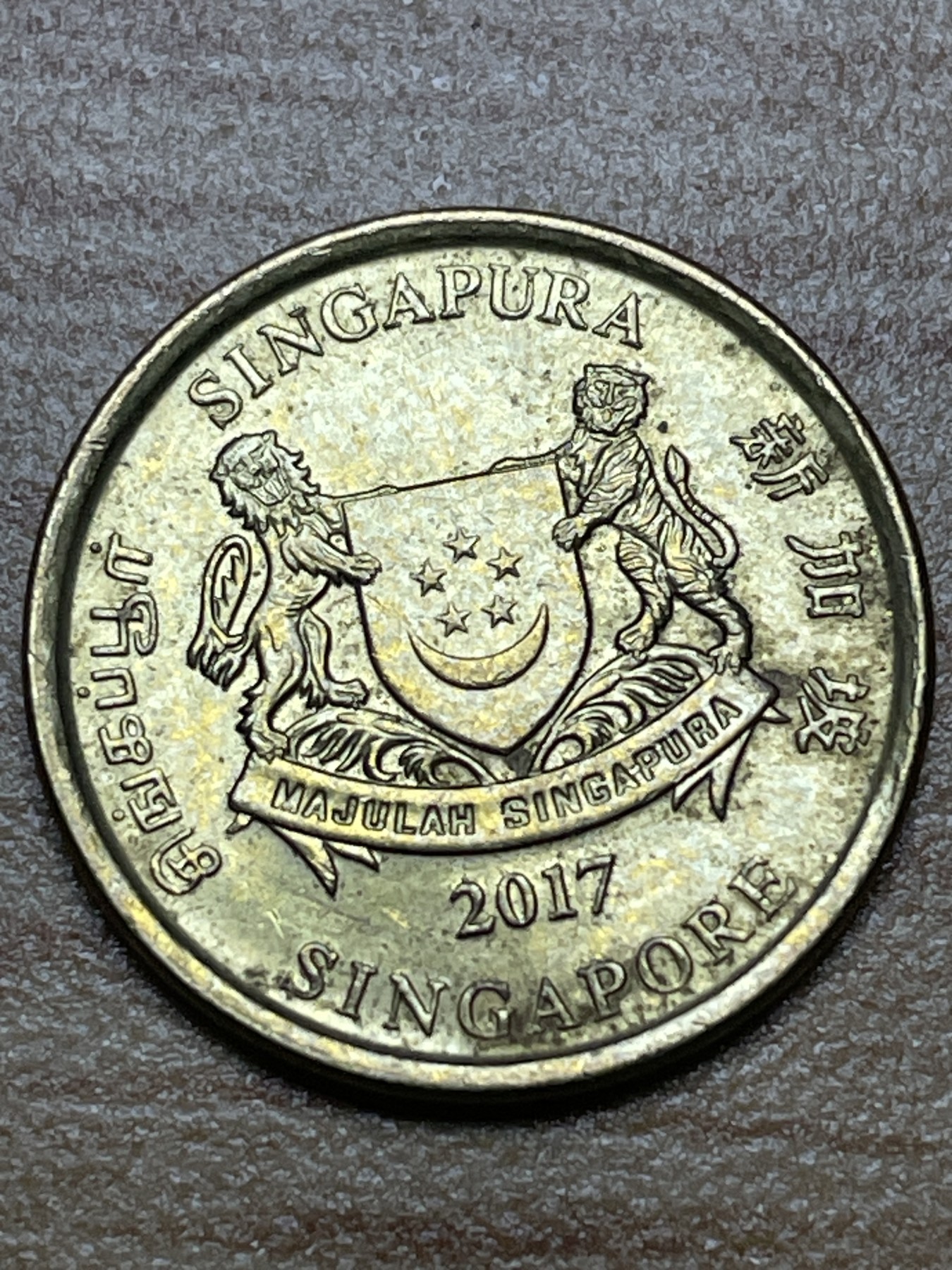 神仙姐姐散币专场第二期（无佣金，预留一期） 新加坡5分