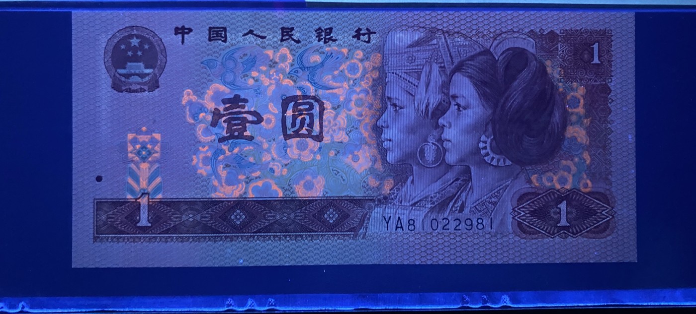 大黄蜂拍卖第88期 801中国龙无3457，YA81025981，67分