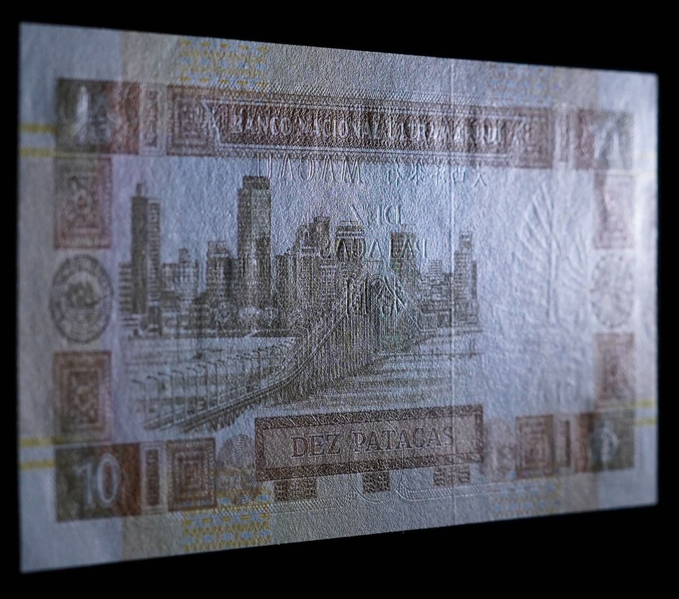 《张总收藏》122期-大美外币 (2张一组)澳门中国银行2008年20元PCGS64无47豹子号222 奥运纪念钞/澳门大西洋银行1991年10元UNC无47豹子号333 正面1点荧光