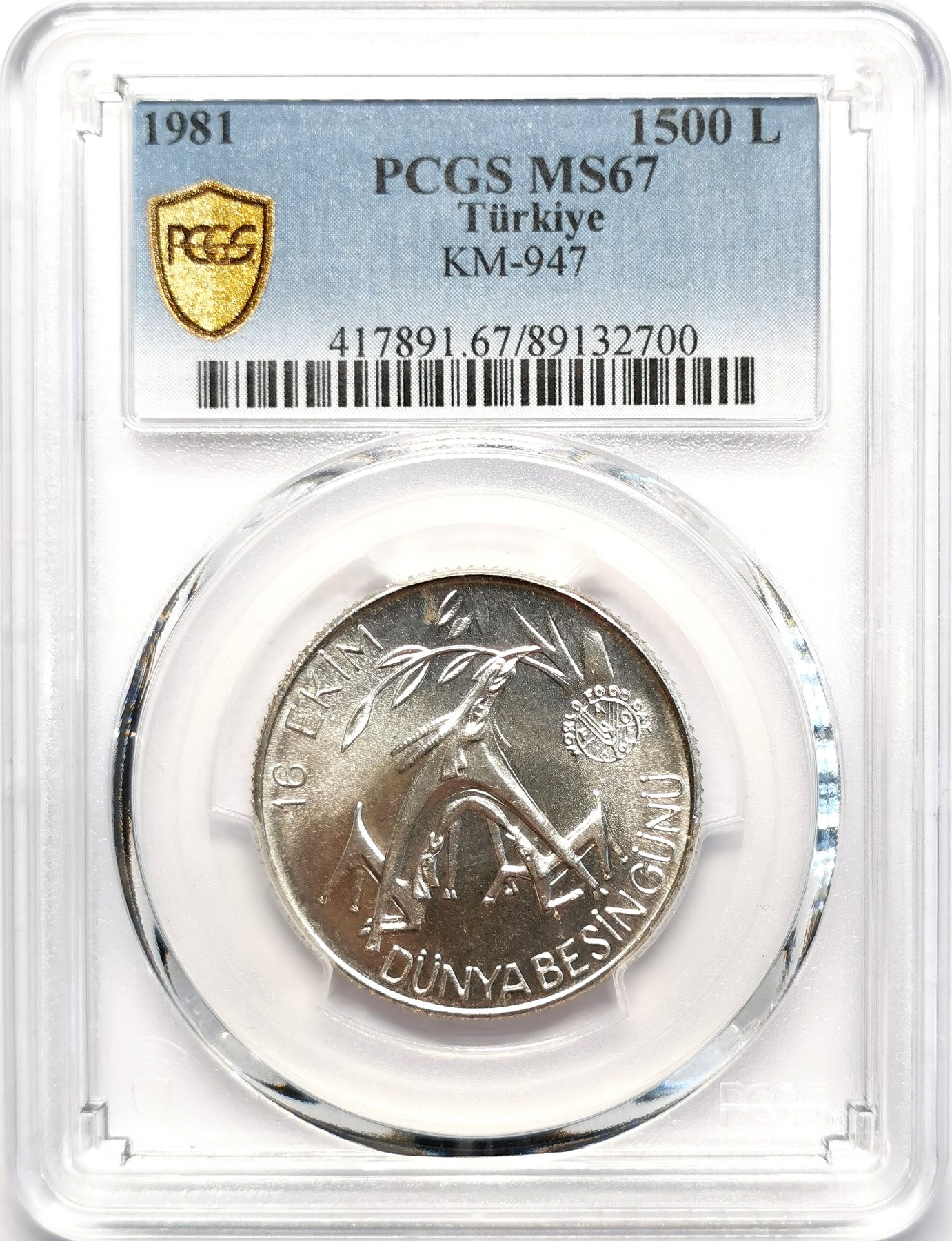 凡希社世界钱币微拍第二百五十一期 1981土耳其FAO1500里拉银币PCGS-MS67