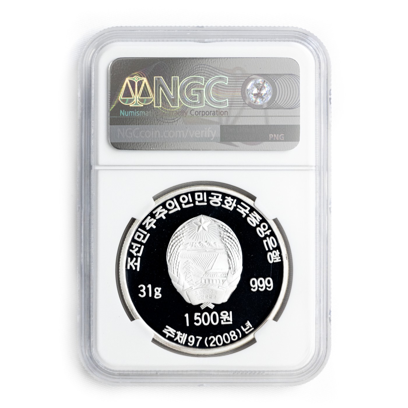 『建国60』NGC69分 2008年 朝鲜-建国60周年 31克纪念银币 八刚品种 发行量仅60枚