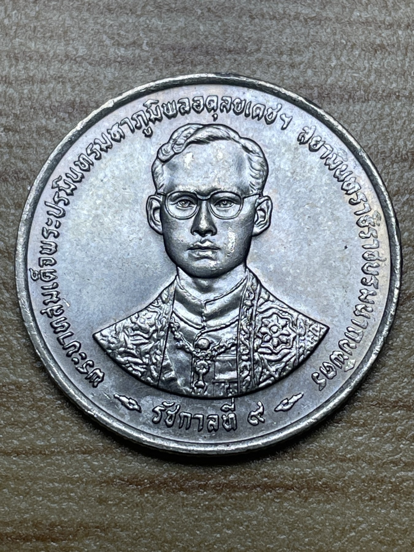 神仙姐姐散币专场第二期（无佣金，预留一期） 原光泰王一枚