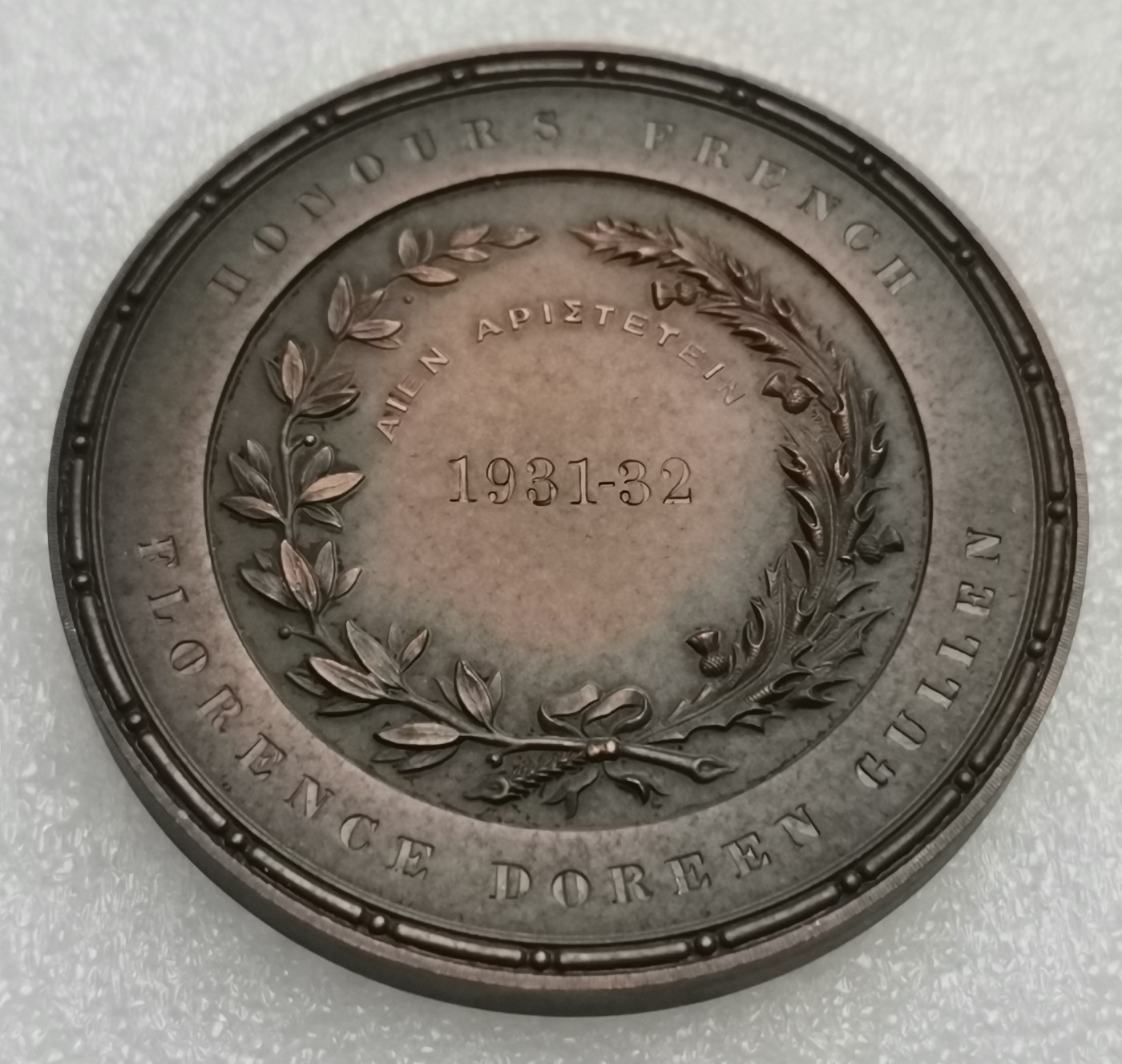 瓶子🏺第114期拍卖会  1911年1931-32年实发纪念宗教大铜章