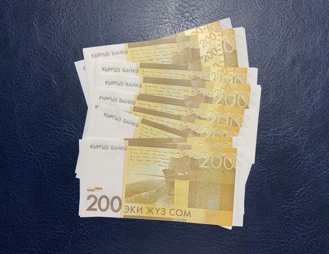 收藏联盟Quantum Auction 第298期拍卖  吉尔吉斯斯坦2016年200索姆20张 品相全新UNC 