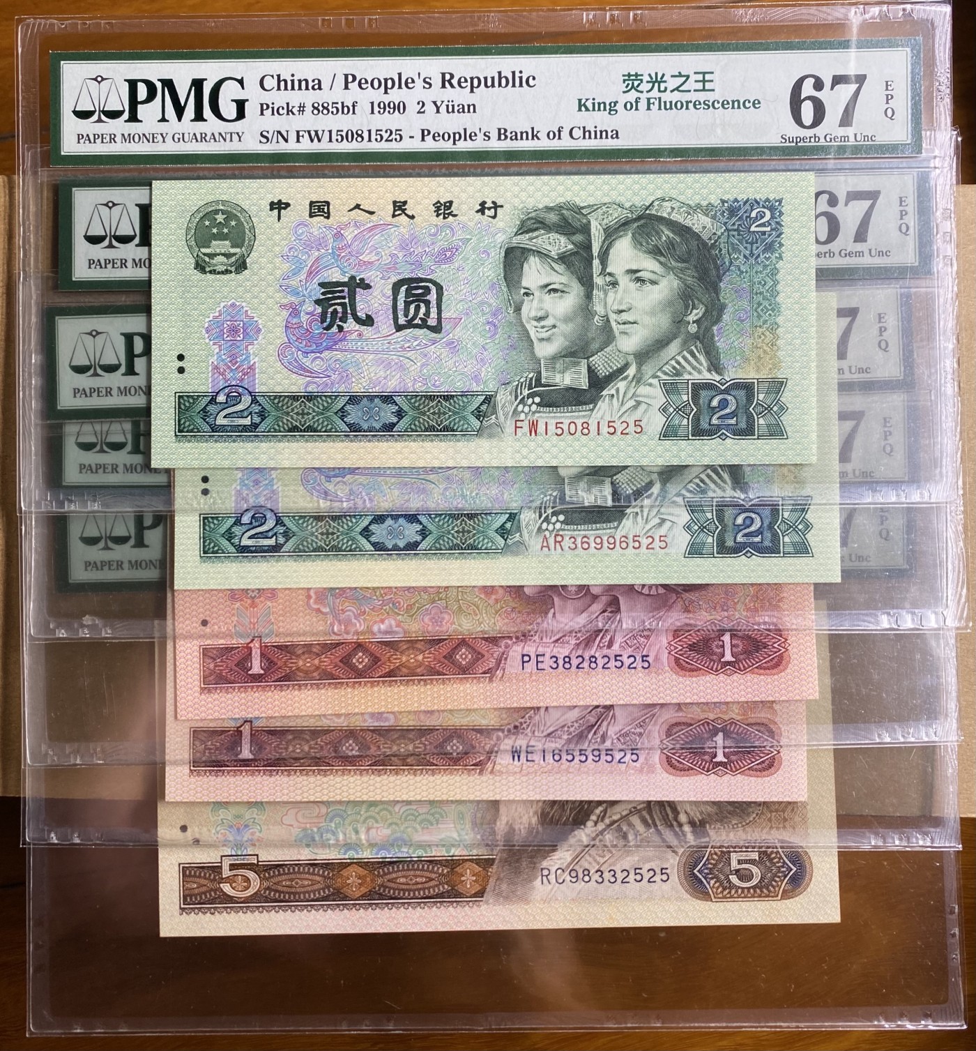 大黄蜂拍卖第88期 绿幽灵，绿钻，金龙王，红金龙，苍松翠鹤，全程无47尾525