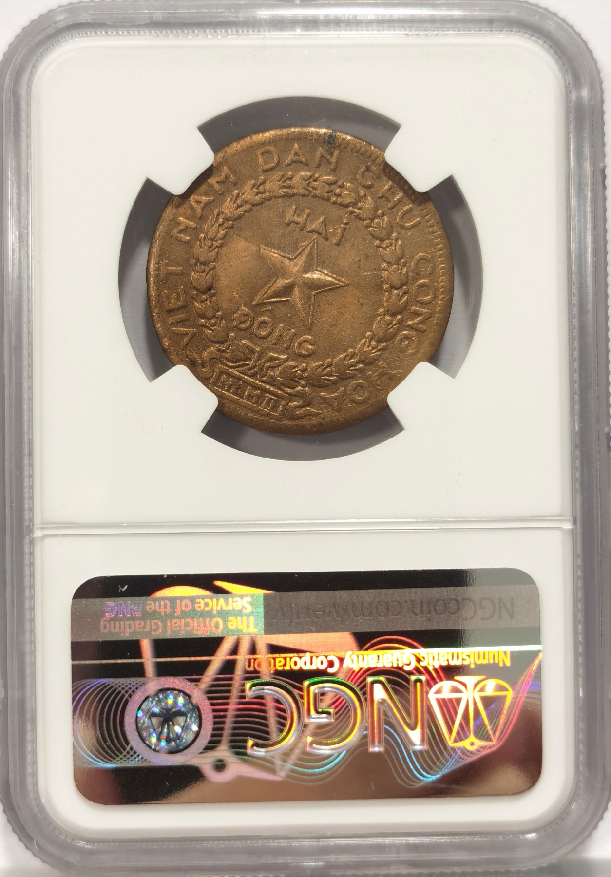 博洋堂世界钱币拍卖第048期（全场包邮） NGC AU 越南1946年胡志明2DONG铜币，细节漂亮，可以搏分