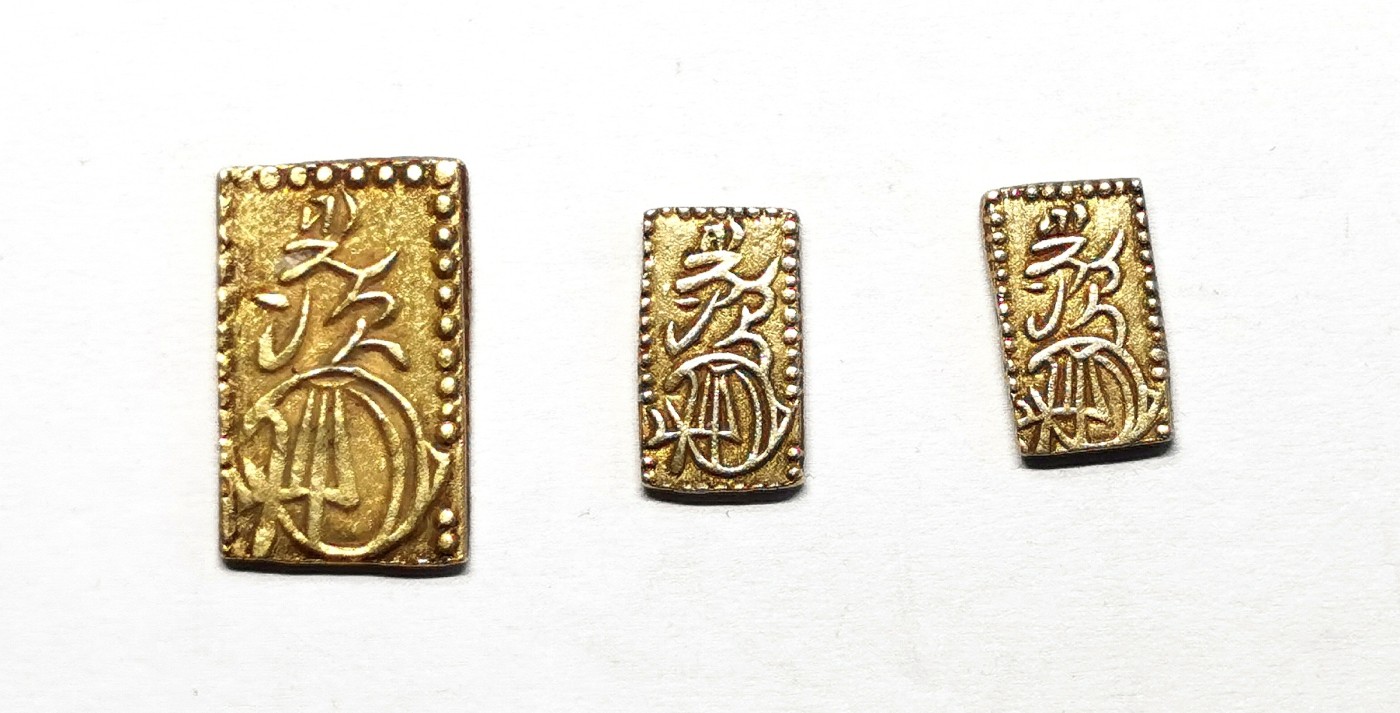 凡希社世界钱币微拍第二百五十一期 日本小金版三枚一组极美品