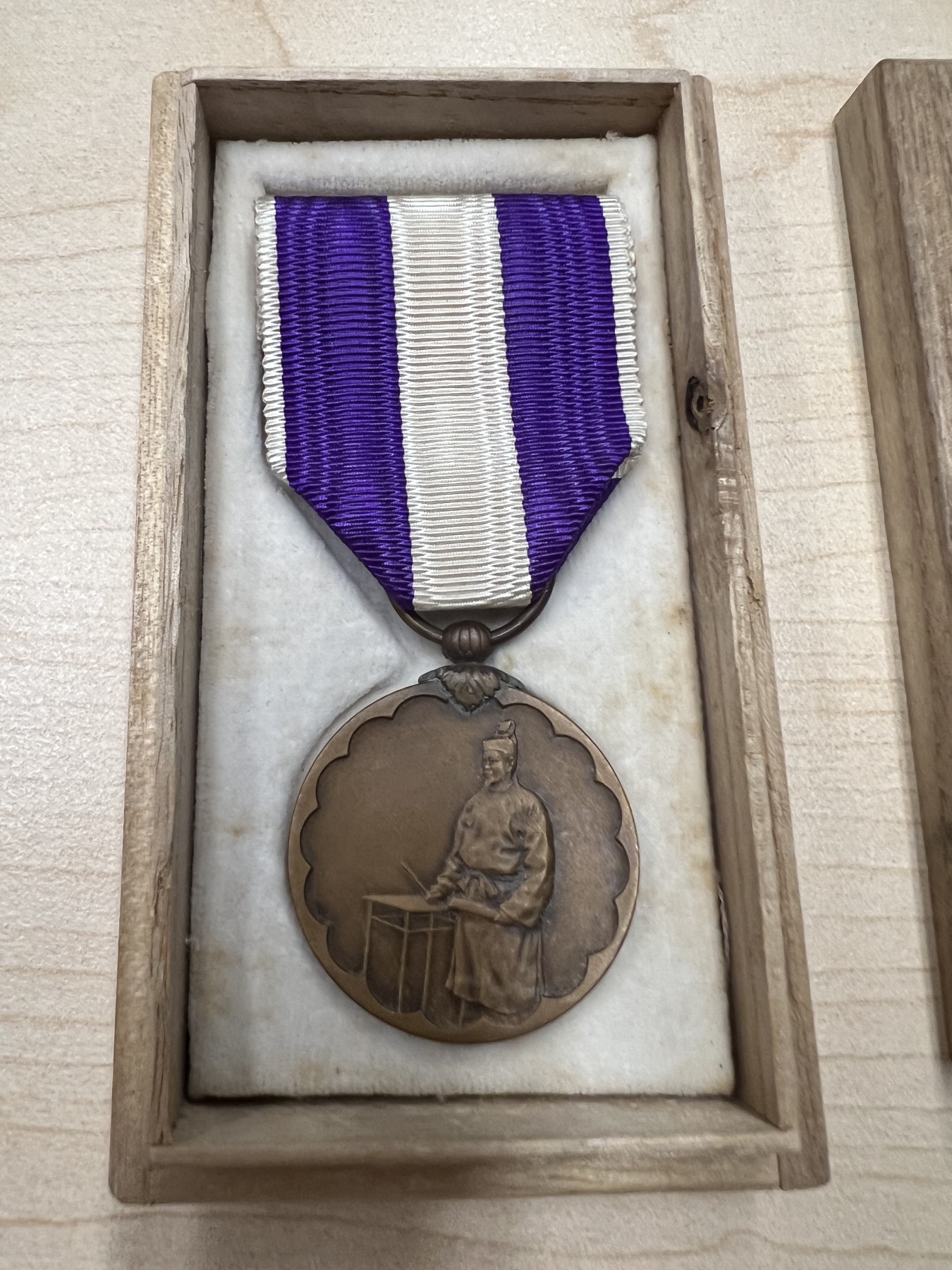 国势调查纪念章