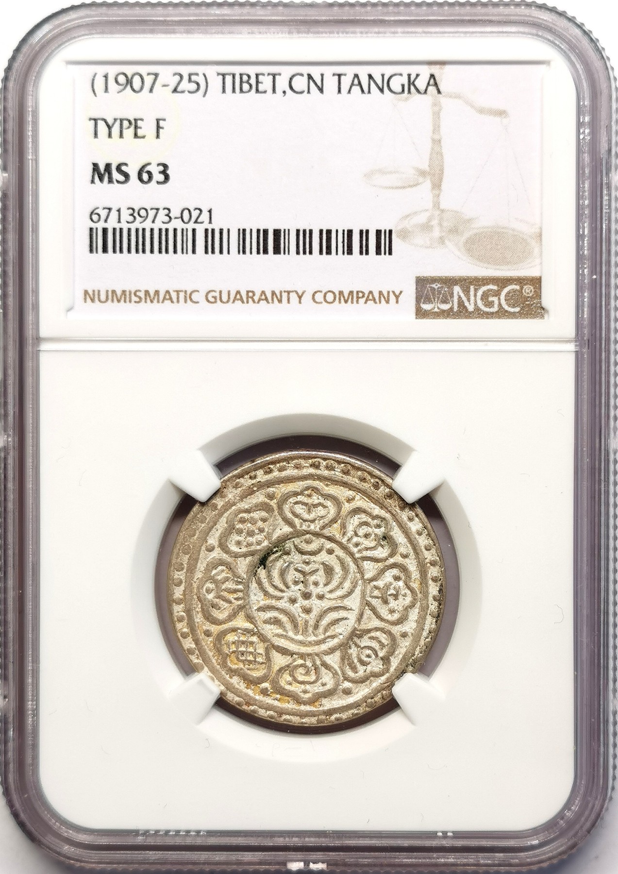 凡希社世界钱币微拍第二百五十一期 中国西藏章噶噶布银币F类NGC-MS63较少的九点法轮！