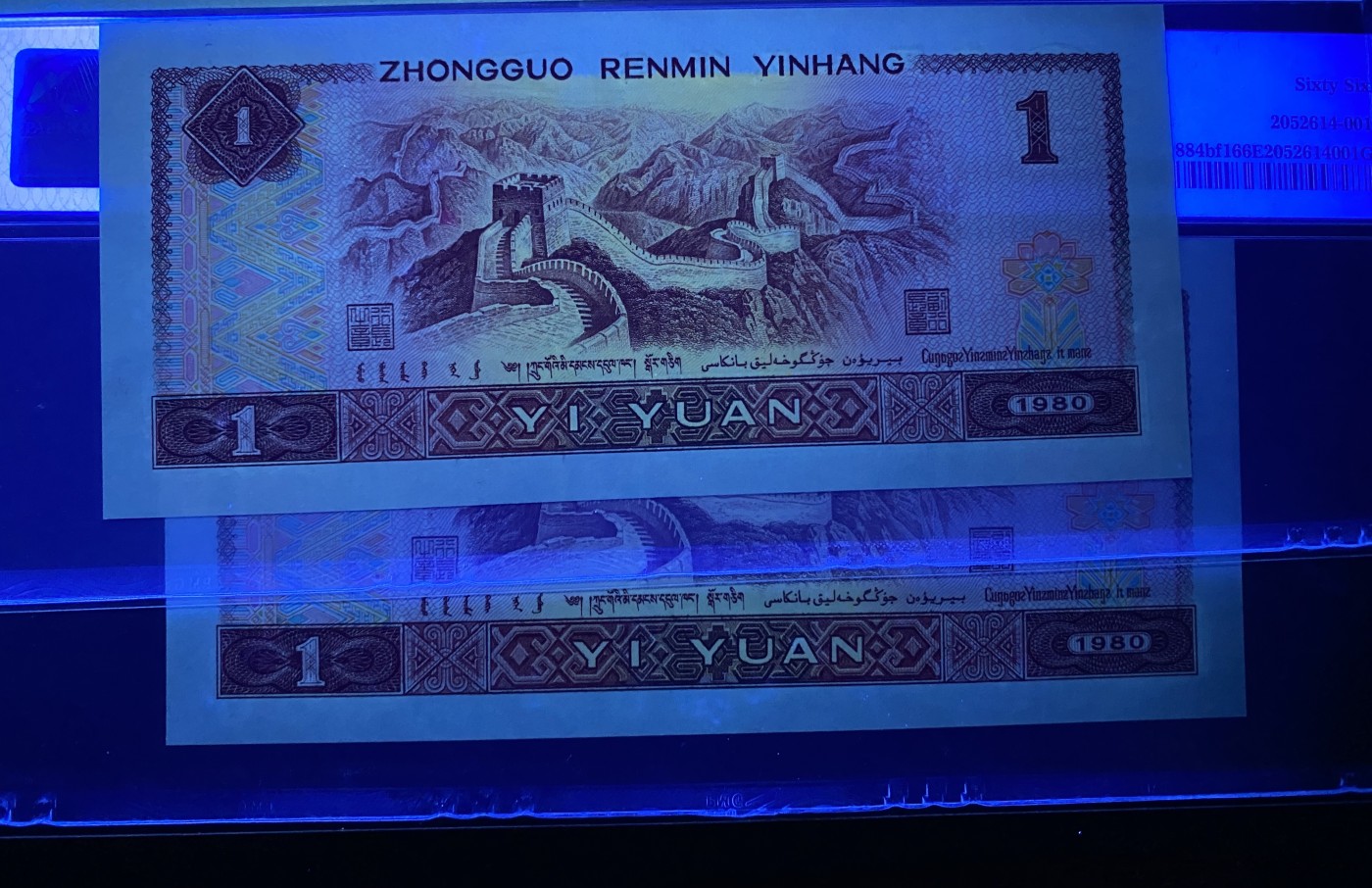 大黄蜂拍卖第88期 801红金龙无3457，TA68912101，102，66分2连号