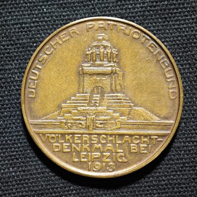 【德藏】世界币章拍卖第49期 ·【同一藏家专场3】（全场包邮） - 德国1913年莱比锡战役100周年铜章 直径约：33mm 重约：16.6g