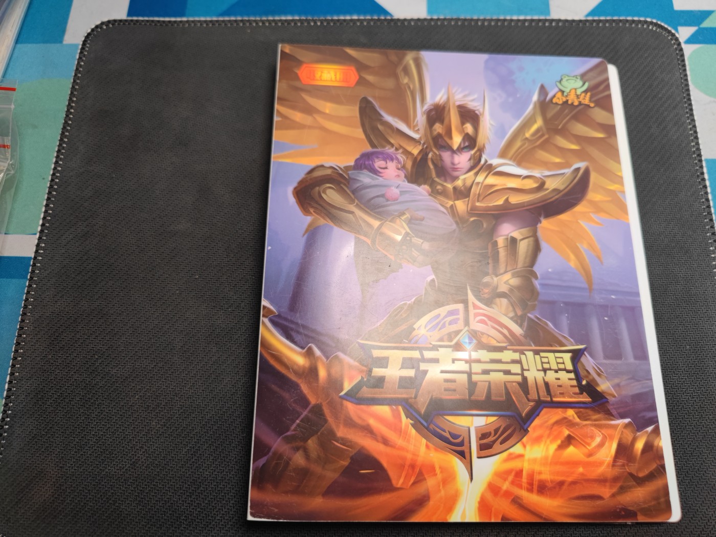 妖精的尾巴卡牌拍卖第三场 小青蛙王者荣耀四宫卡册一本