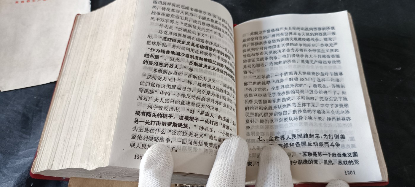 天字一号拍卖！ wegame5年资料合集！超级大厚本，彩林提！（了解当时社会非常好的参考资料）