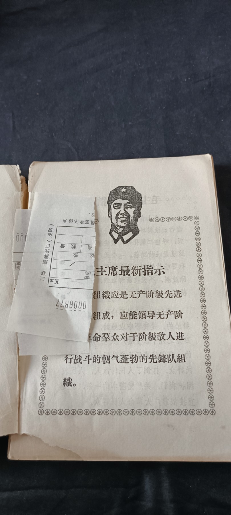 天字一号拍卖！ PPP