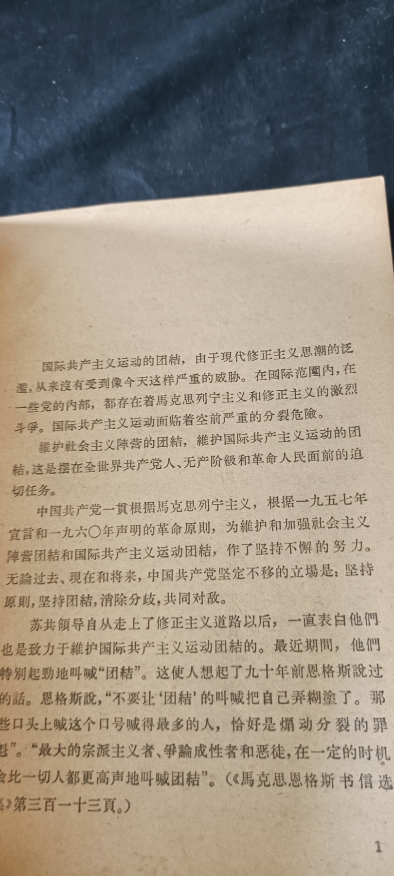 天字一号拍卖！ 酒瓶酥工
