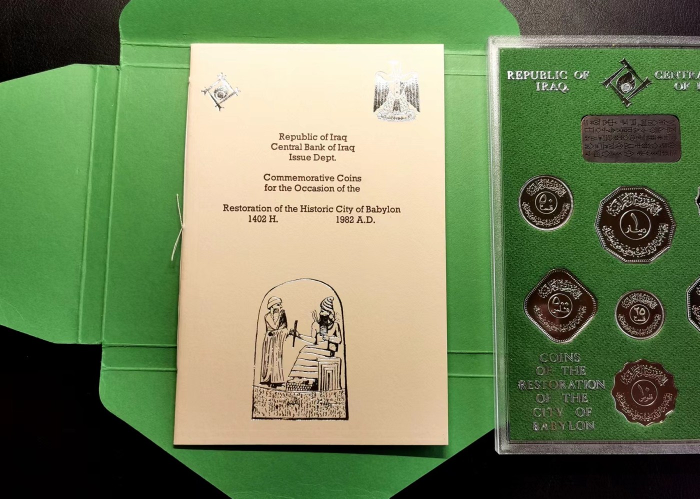 凡希社世界钱币微拍第二百五十一期 荐！1982伊拉克古巴比伦城市遗迹精铸PS原装附证书全品！